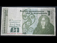 Ιρλανδία 1 Λίρα 19881 Pick 70c Ref 2995