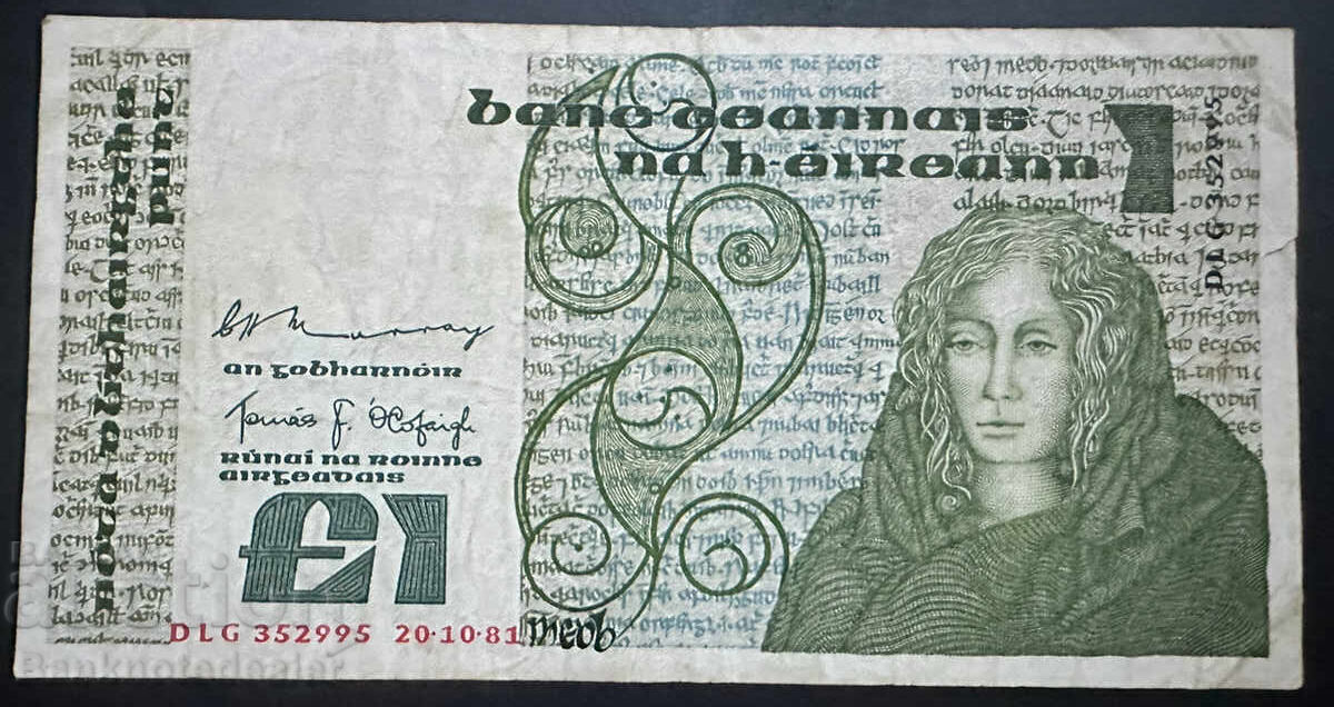 Ireland 1 Pound 1981 Pick 70c Ref 7312