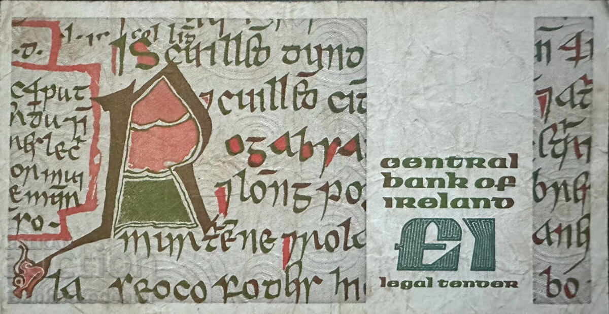 Ιρλανδία 1 Λίρα 1989 Pick 70c Ref 5546 με τιμή 21.00 BGN | € 10.74