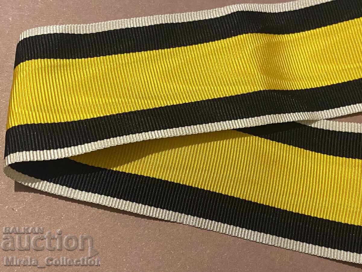 Ταινία για αυτοκρατορικό παράσημο στρατιωτικής αξίας 5ης ή 6ης τάξης με τιμή 90.00 BGN | € 46.02