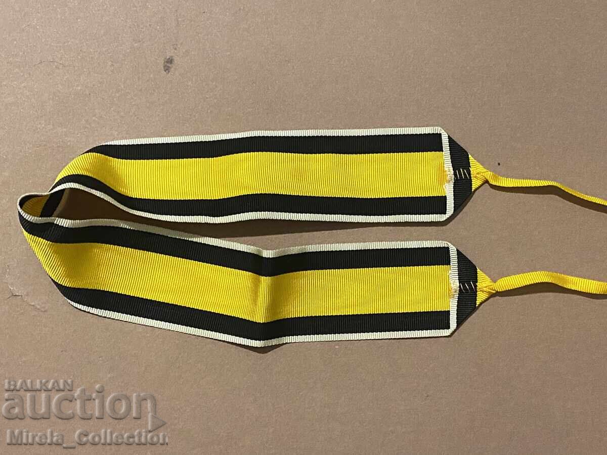 Δημοπρασία Ταινία για αυτοκρατορικό παράσημο στρατιωτικής αξίας 5ης ή 6ης τάξης