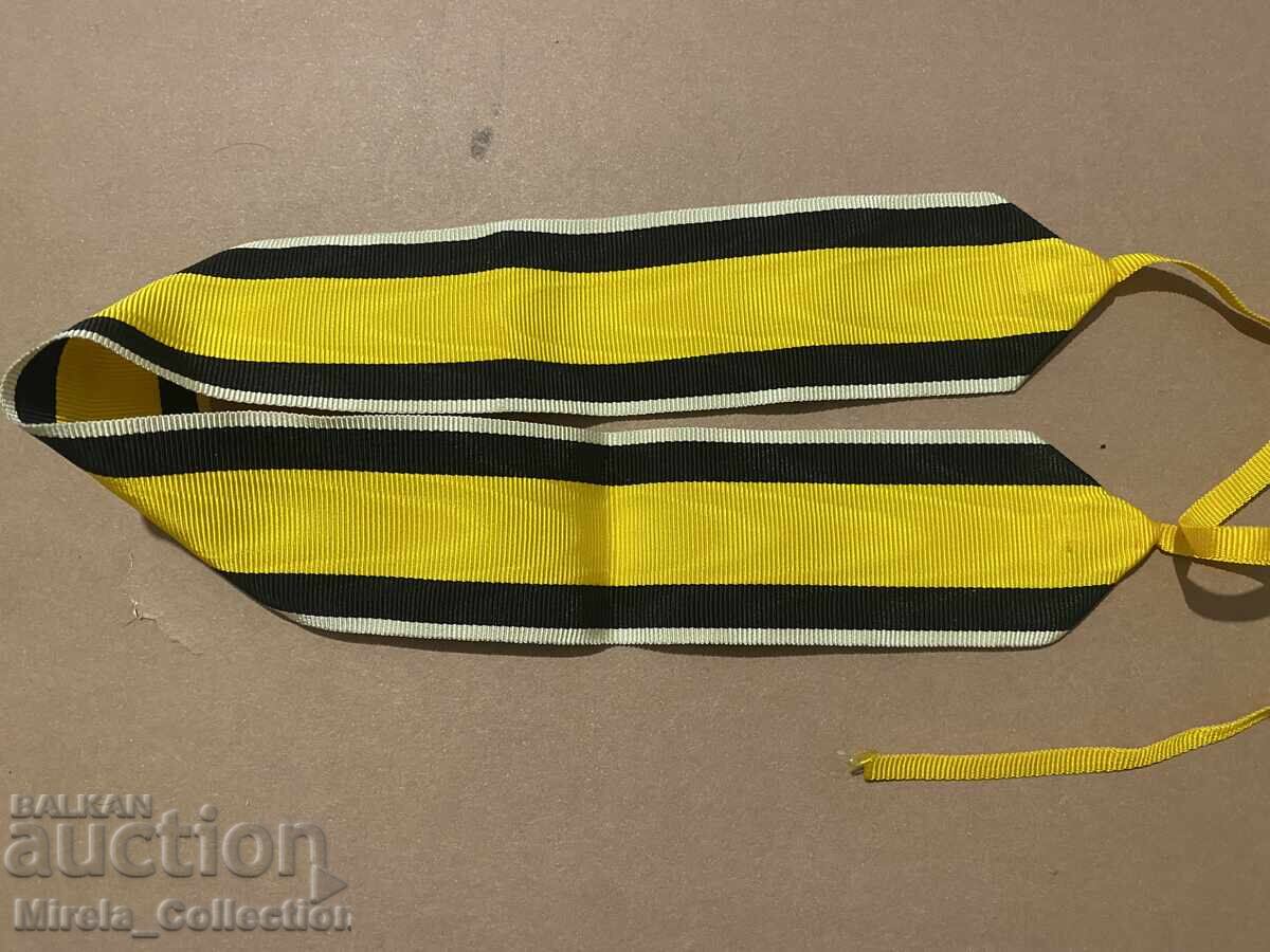 Παράδοση Ταινία για αυτοκρατορικό παράσημο στρατιωτικής αξίας 5ης ή 6ης τάξης