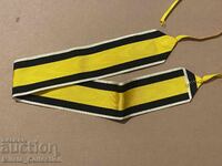 Ταινία για αυτοκρατορικό παράσημο στρατιωτικής αξίας 5ης ή 6ης τάξης