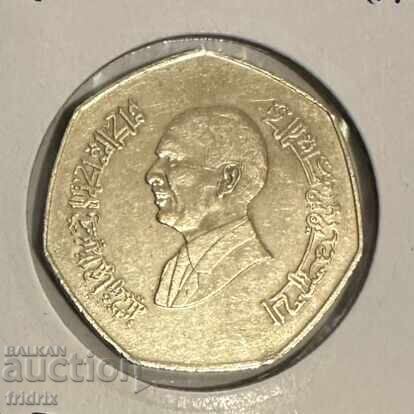 Ιορδανία 1 δηνάριο / Jordan 1 dinar 1995 FAO με τιμή 11.00 BGN | € 5.62