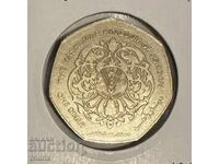 Iordania 1 dinar / Jordan 1 dinar 1995 FAO