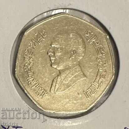 Jordan 1 dinar 1996 with price 8.00 BGN | € 4.09