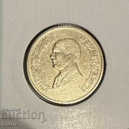 Ιορδανία 1 δηνάριο / Jordan 1 dinar 1998 με τιμή 7.00 BGN | € 3.58