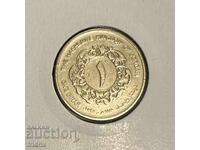Iordania 1 dinar / Jordan 1 dinar 1998