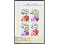 Clean souvenir block Flora Exotic Fruits 2025 from Bulgaria