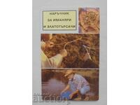 Handbook for Treasure Hunters and Prospectors - Winter Corp 1992