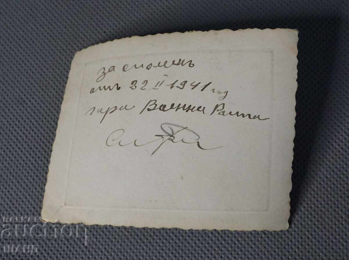 Fotografie militară din 1941 cu soldați în uniformă lângă tren, locomotivă, gară cu preț 2.25 BGN | € 1.15