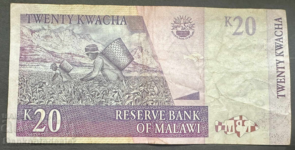 Malawi 20 Kwacha 2007 Pick 38a Ref 4083 с цена 2.00 лв. | € 1.02