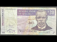 Μαλάουι 20 Κουάτσα 2007 Pick 38a Ref 4083