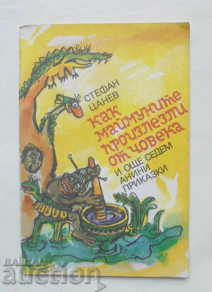 Πώς οι πίθηκοι προέκυψαν... Στέφαν Τσάνεφ 1982 αυτόγραφο