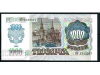 Ρωσία 1000 Ρούβλια 1992 Pick 250 Ref 5027 Unc