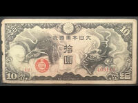 Japonia 10 yeni 1942 Pick M7 Ref 9116