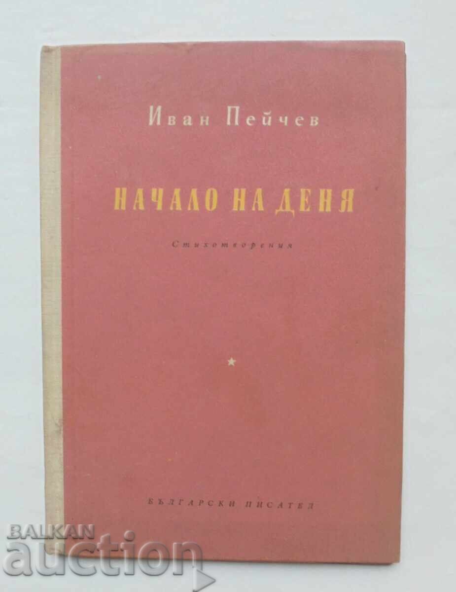 Start of the Day - Ivan Peychev 1955 Start of the Day - Ivan Peychev 1955