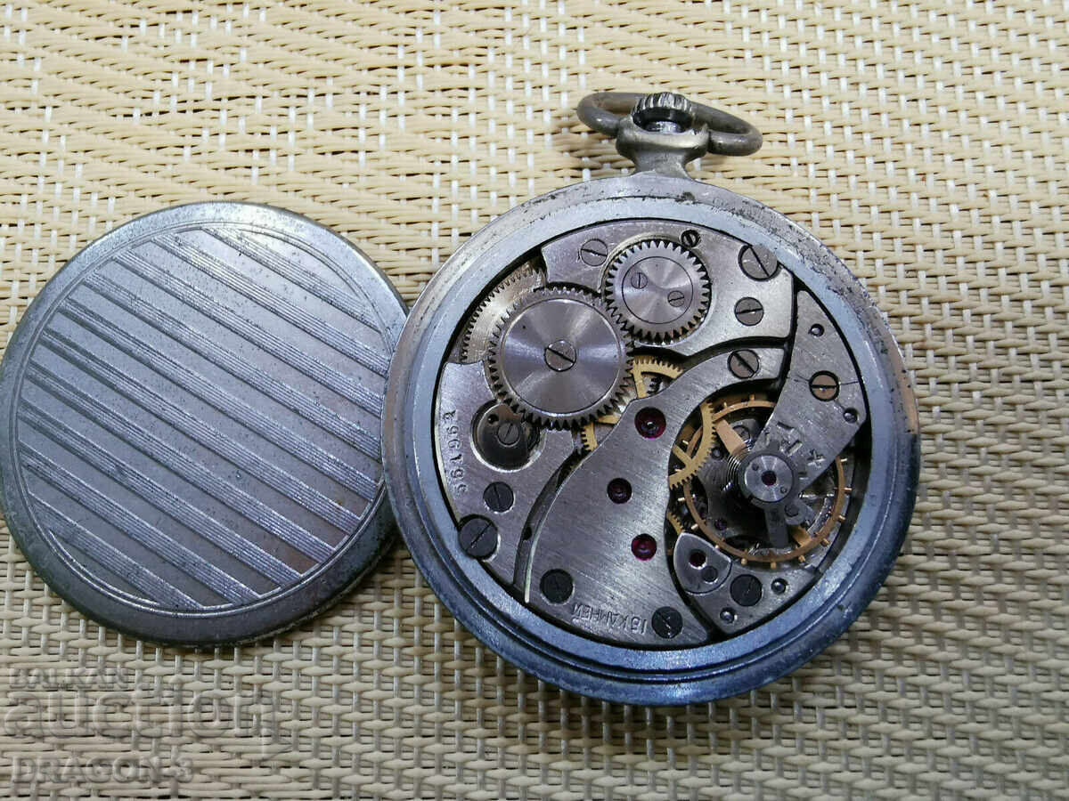 FULGER cu preț 25.00 BGN | € 12.78