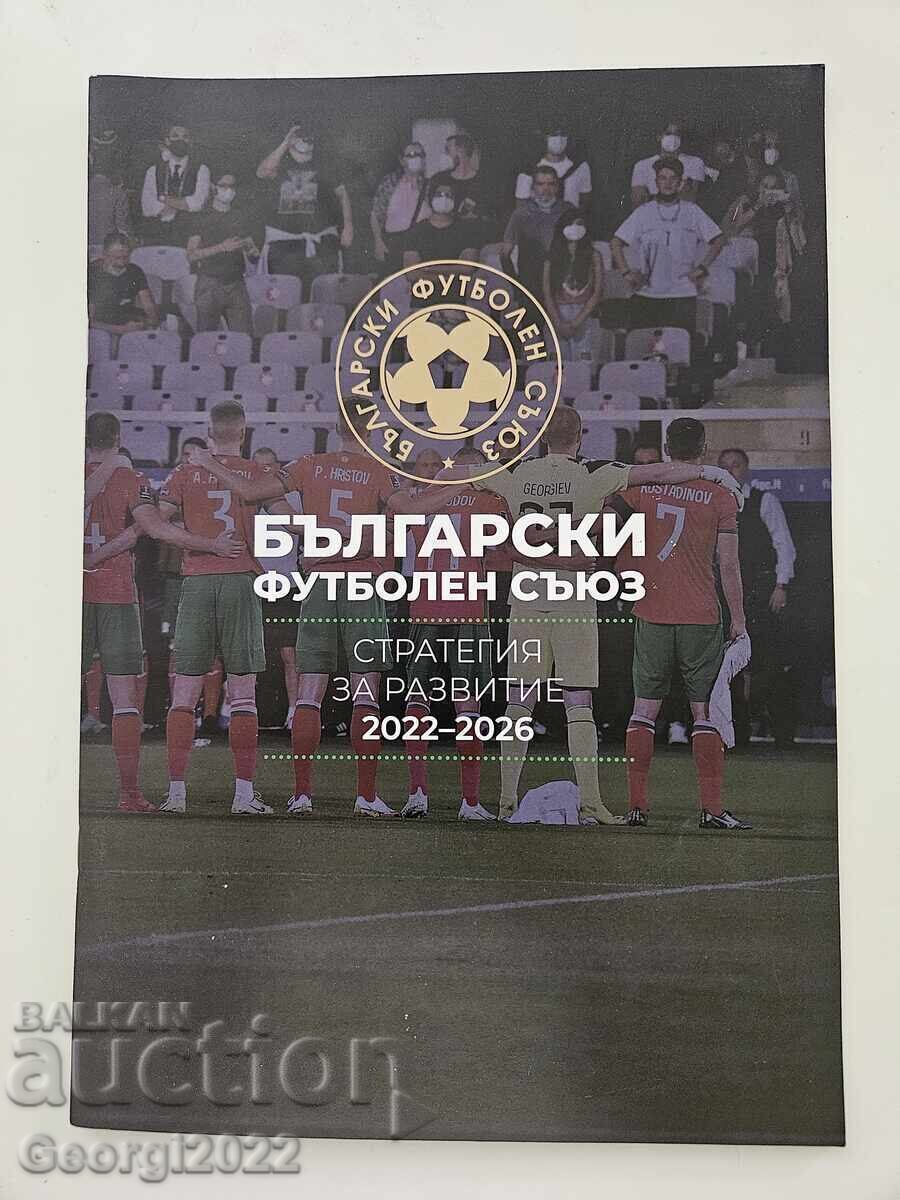 Πρόγραμμα ποδοσφαίρου "BFS 2022-2026"