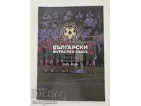 Program de fotbal "BFS 2022-2026"