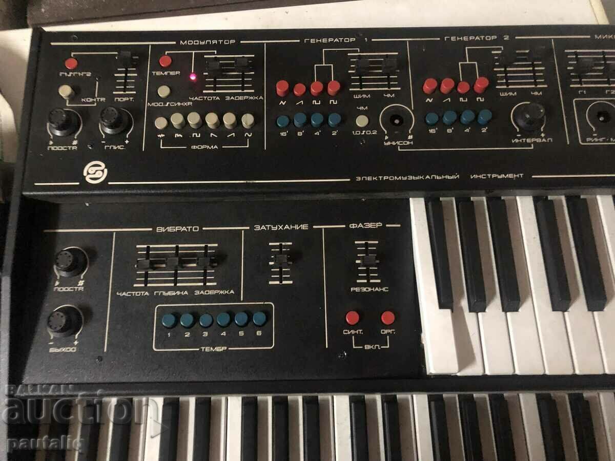 Delivery of SYNTHESIZER FORMANTA EMS 01 USSR PROMOTION Delivery of SYNTHESIZER FORMANTA EMS 01 USSR PROMOTION