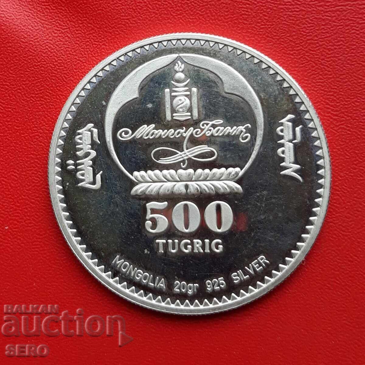 Mongolia-500 tugrik 2002 with price 75.00 BGN | € 38.35 Mongolia-500 tugrik 2002 with price 75.00 BGN | € 38.35