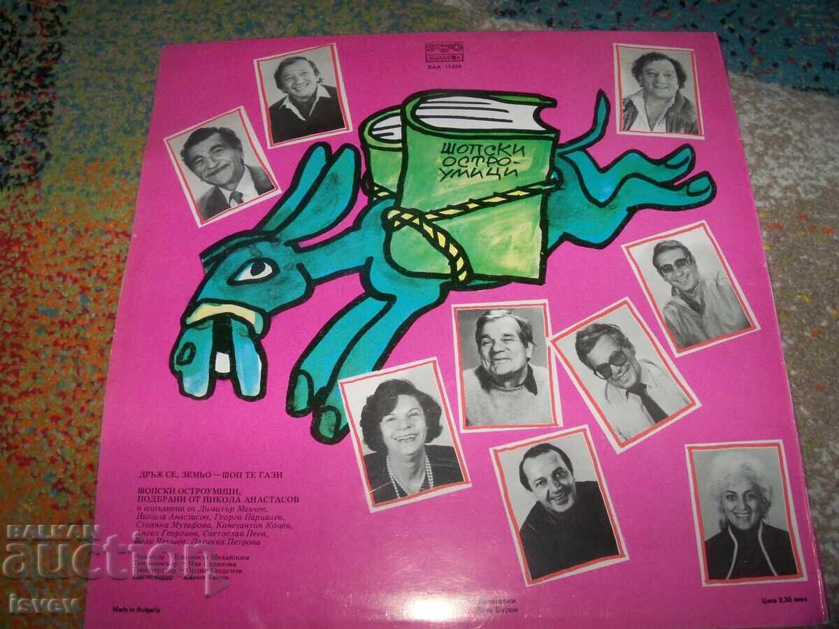 Δημοπρασία Σοπσκά οστορουμίτσι με Γκεόργκι Παρτσαλέφ, Νίκολα Αναστάσοφ και άλλοι Δημοπρασία Σοπσκά οστορουμίτσι με Γκεόργκι Παρτσαλέφ, Νίκολα Αναστάσοφ και άλλοι