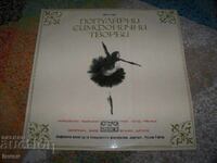 Δημοφιλή συμφωνικά έργα, VSA 1252