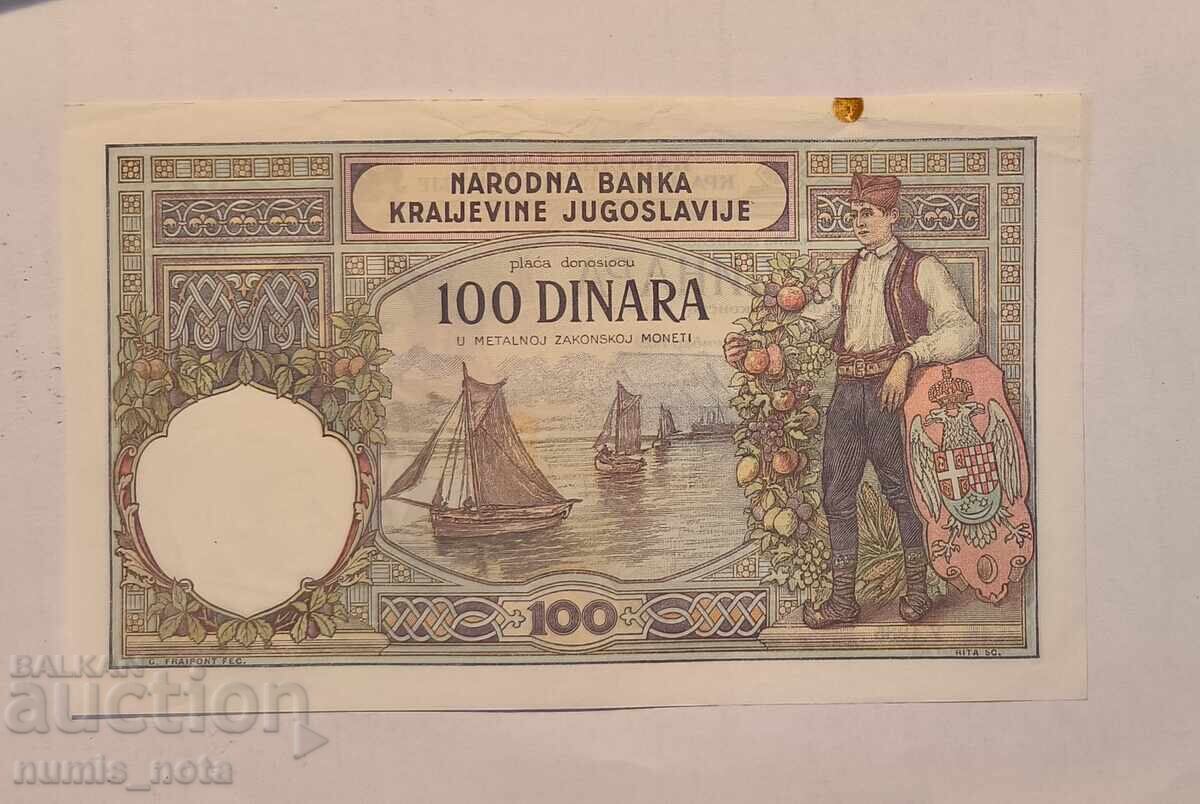 Iugoslavia 100 dinari 1929 aUNC cu preț 60.00 BGN | € 30.68 Iugoslavia 100 dinari 1929 aUNC cu preț 60.00 BGN | € 30.68