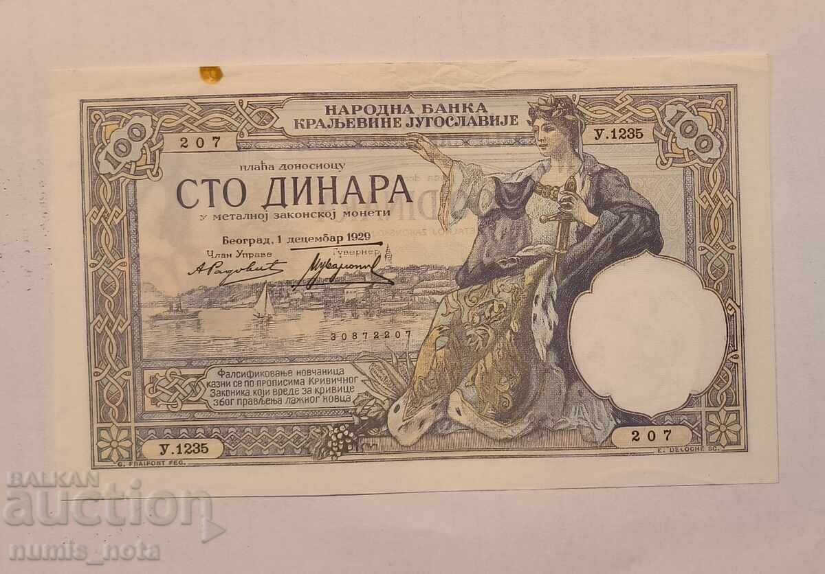 Iugoslavia 100 dinari 1929 aUNC Iugoslavia 100 dinari 1929 aUNC