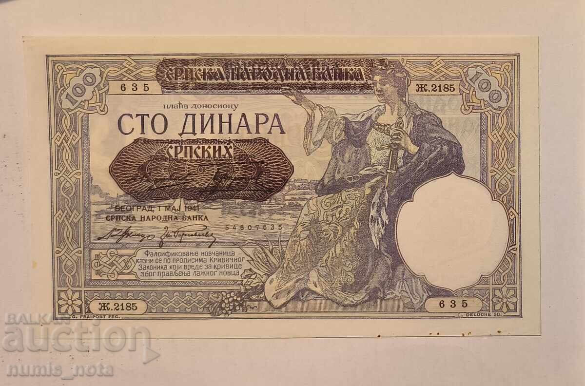 Γιουγκοσλαβία 100 δηνάρια 1941 godina UNC