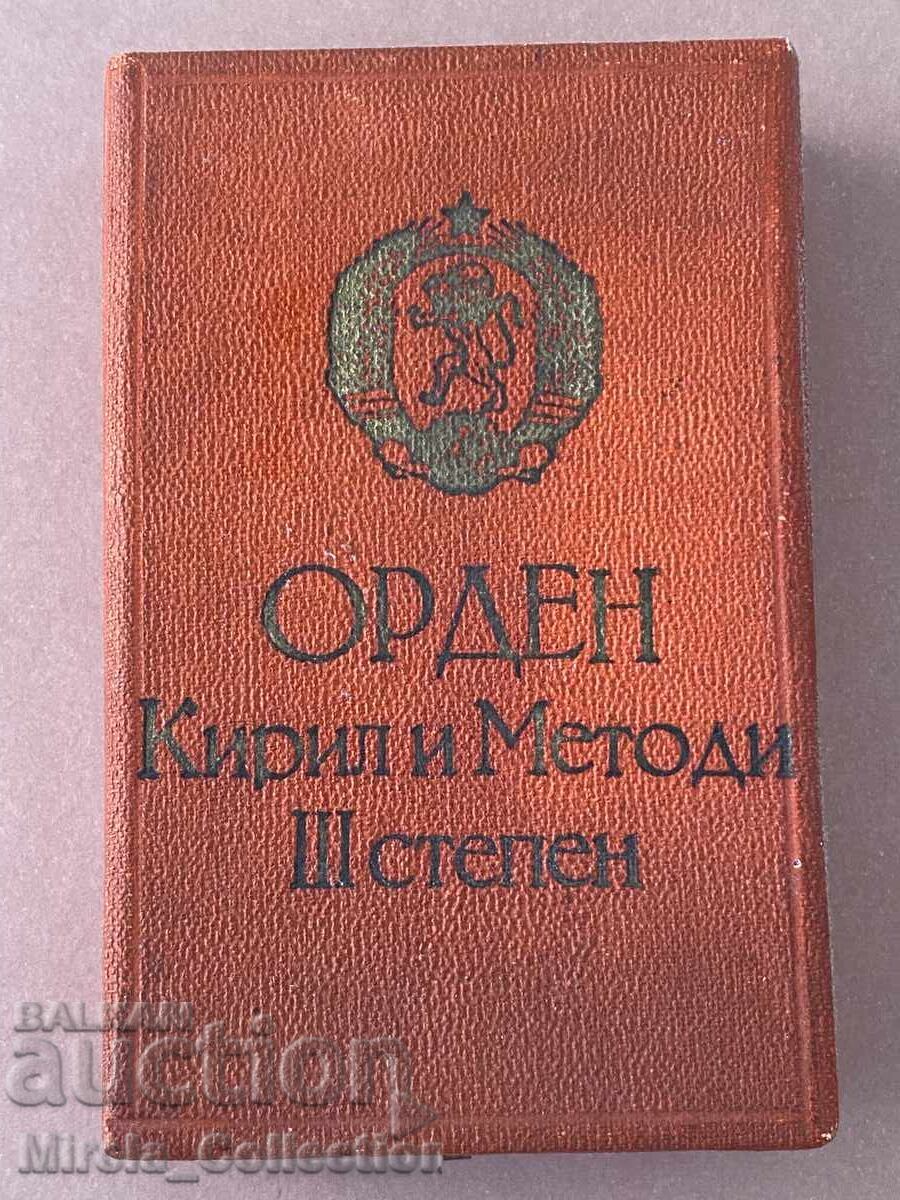 Cutie pentru ordinul Chiril și Metodiu, gradul 3, R.P. Bulgaria Cutie pentru ordinul Chiril și Metodiu, gradul 3, R.P. Bulgaria