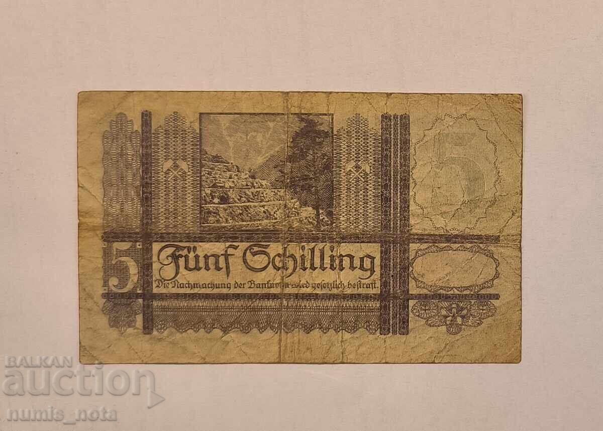 Австрия 5 шилинга 1945 година с цена 20.00 лв. | € 10.23 Австрия 5 шилинга 1945 година с цена 20.00 лв. | € 10.23