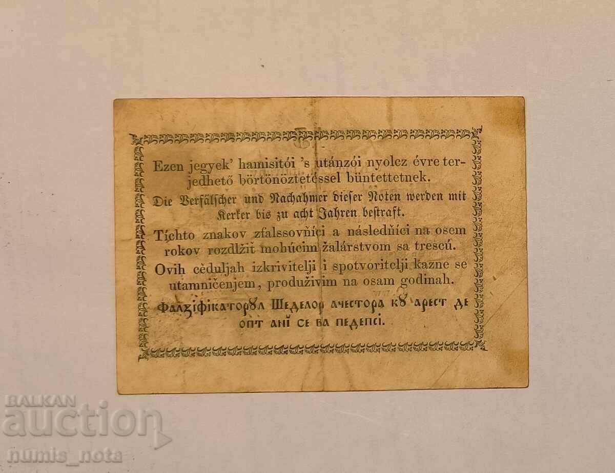 Унгария 15 пенгьо 1849 година с цена 90.00 лв. | € 46.02