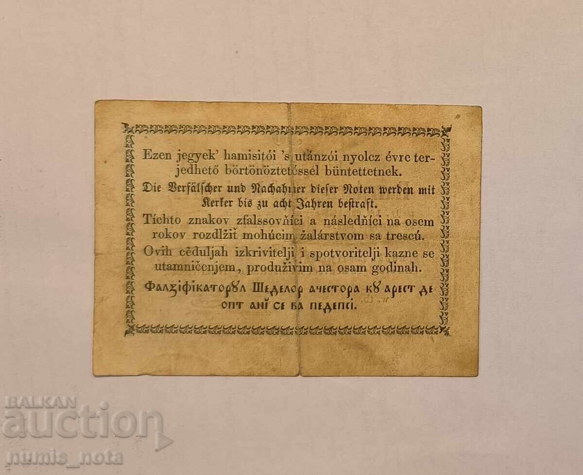 Унгария 30 пенгьо 1849 година с цена 100.00 лв. | € 51.13