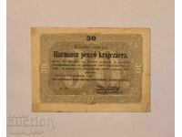 Унгария 30 пенгьо 1849 година