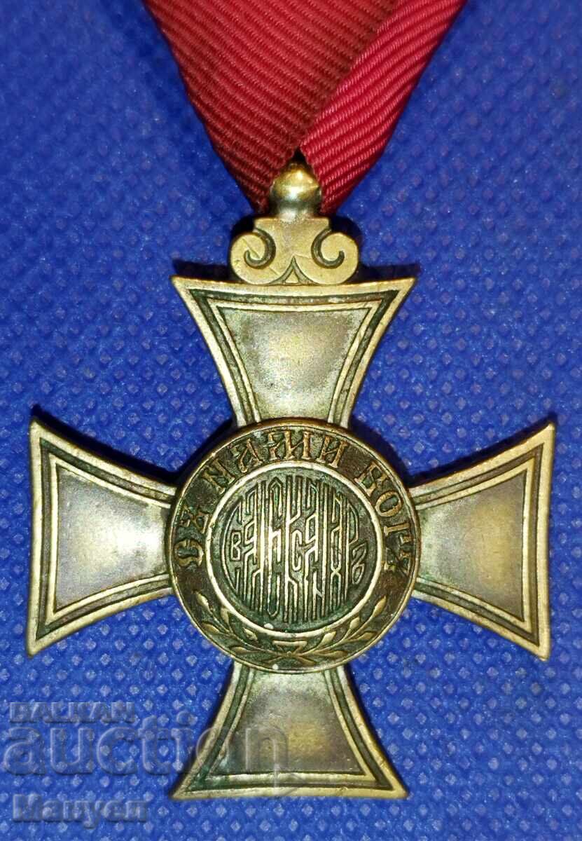 Ordinul Țarist Sf. Alexandru, clasa a 6-a - Țarul Ferdinand I cu preț 220.00 BGN | € 112.48