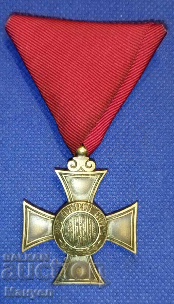 Ordinul Țarist Sf. Alexandru, clasa a 6-a - Țarul Ferdinand I