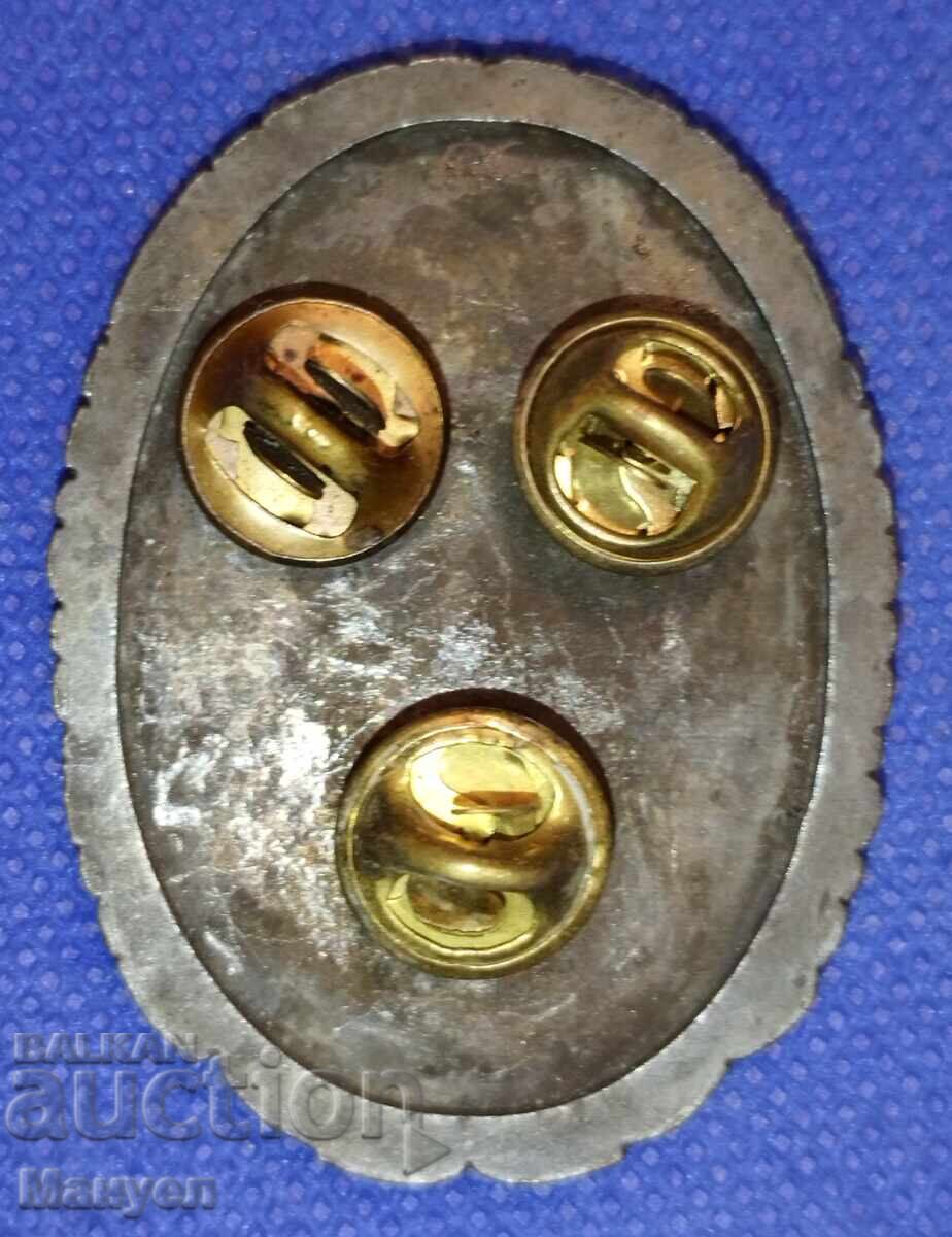 Parachute Sign - Czech Republic with price 120.00 BGN | € 61.36 Parachute Sign - Czech Republic with price 120.00 BGN | € 61.36