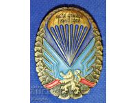 Парашутен знак - Чехия.