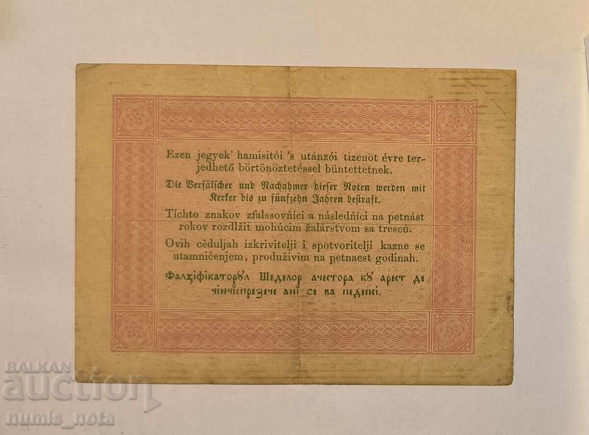 Ungaria 5 forinți 1848 cu preț 80.00 BGN | € 40.90