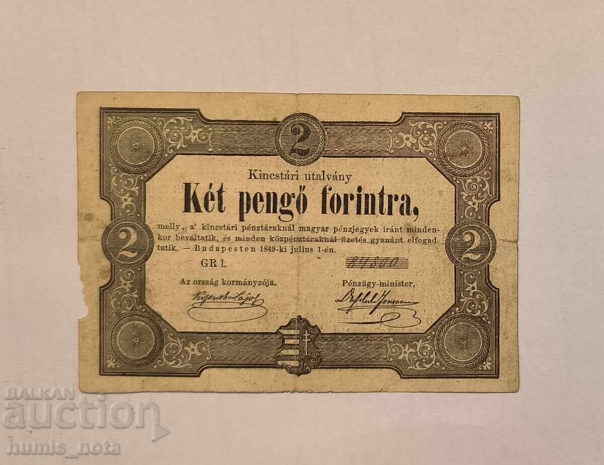 Унгария 2 пенгьо форинта 1849 година