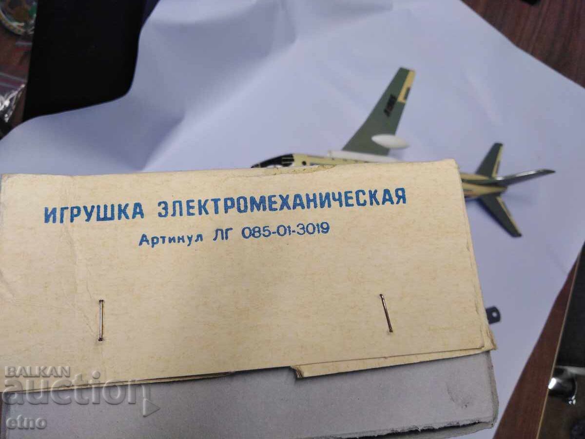 Σοβιετικό ΜΗΧΑΝΙΚΟ ΠΑΙΧΝΙΔΙ - ΑΕΡΟΣΚΑΦΟΣ. ΑΕΡΟΦΛΟΤ ΜΕ ΚΟΥΤΙ - 6 Σοβιετικό ΜΗΧΑΝΙΚΟ ΠΑΙΧΝΙΔΙ - ΑΕΡΟΣΚΑΦΟΣ. ΑΕΡΟΦΛΟΤ ΜΕ ΚΟΥΤΙ - 6