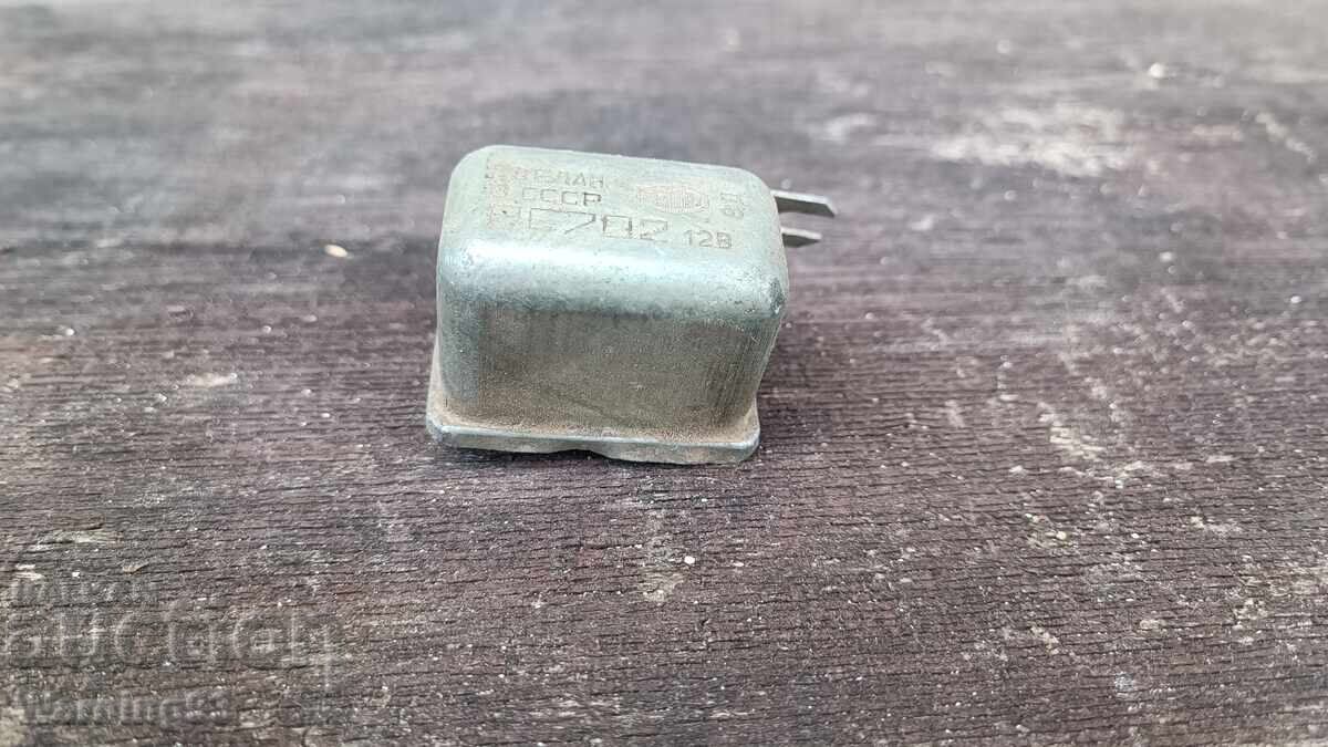 РЕЛЕ ГЕНЕРАТОР РС 702 ЛАДА,ЛАДА НИВА СССР/USSR с цена 10.00 лв. | € 5.11