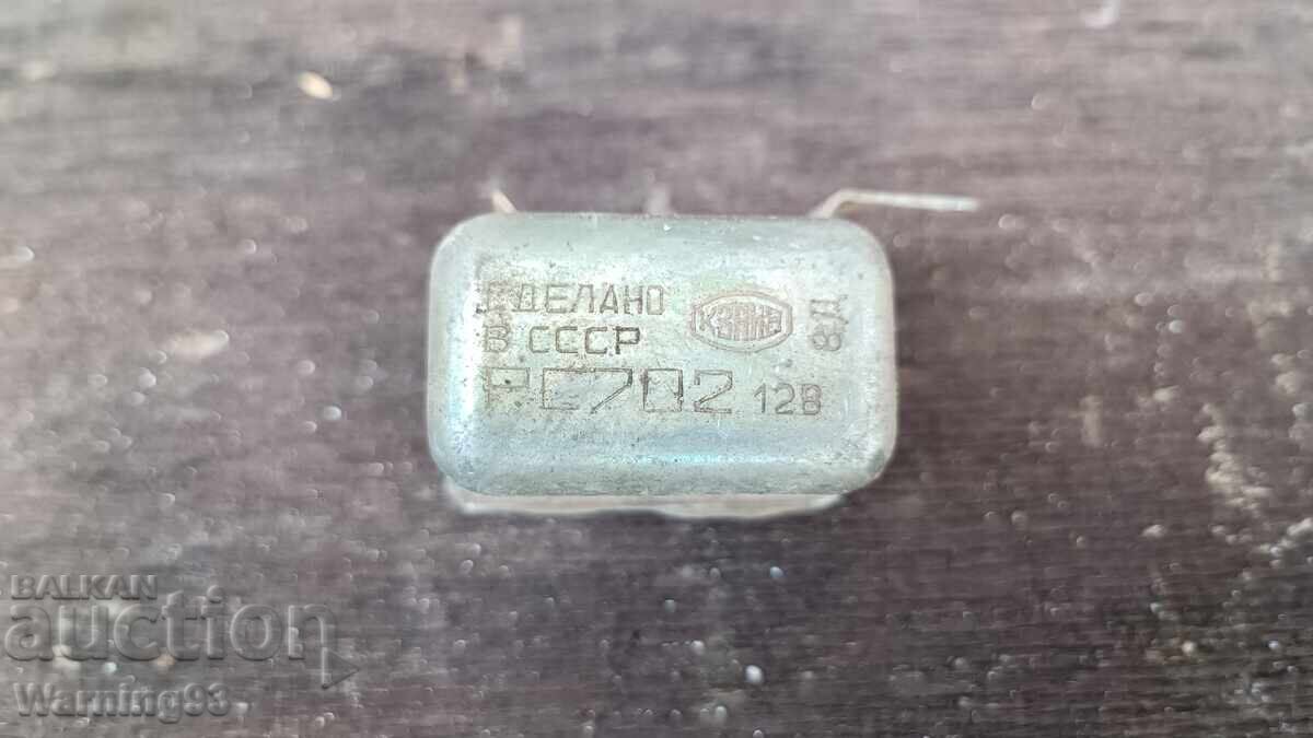 РЕЛЕ ГЕНЕРАТОР РС 702 ЛАДА,ЛАДА НИВА СССР/USSR