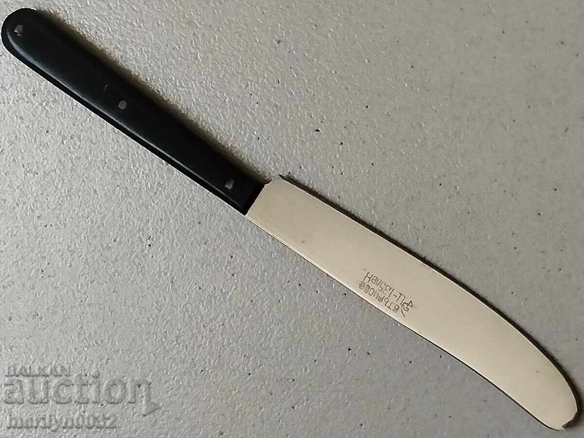 Sots nozhove "Sŭrp i chuk" Veliko Tŭrnovo 9 τεμ. μαχαίρι μαχαίρι ΛΔΒ - 7