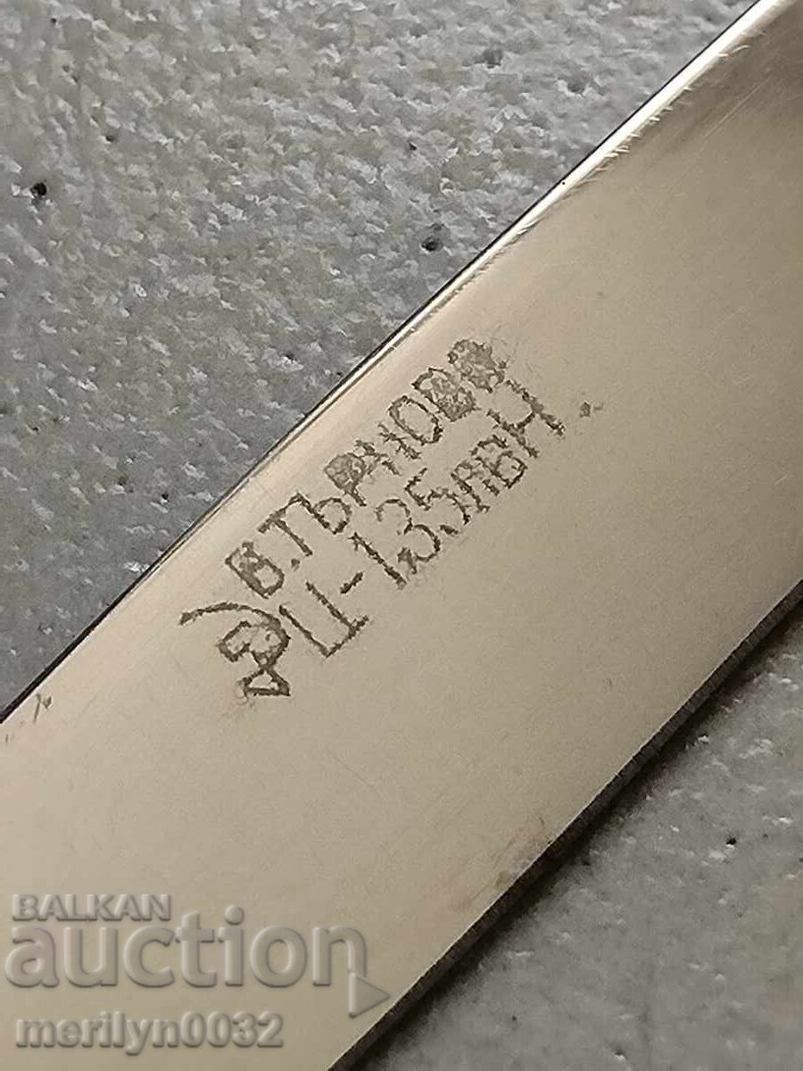 Sots nozhove "Sŭrp i chuk" Veliko Tŭrnovo 9 τεμ. μαχαίρι μαχαίρι ΛΔΒ