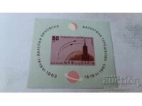 Postage Stamp Block NRB Joint Space Flight 1963