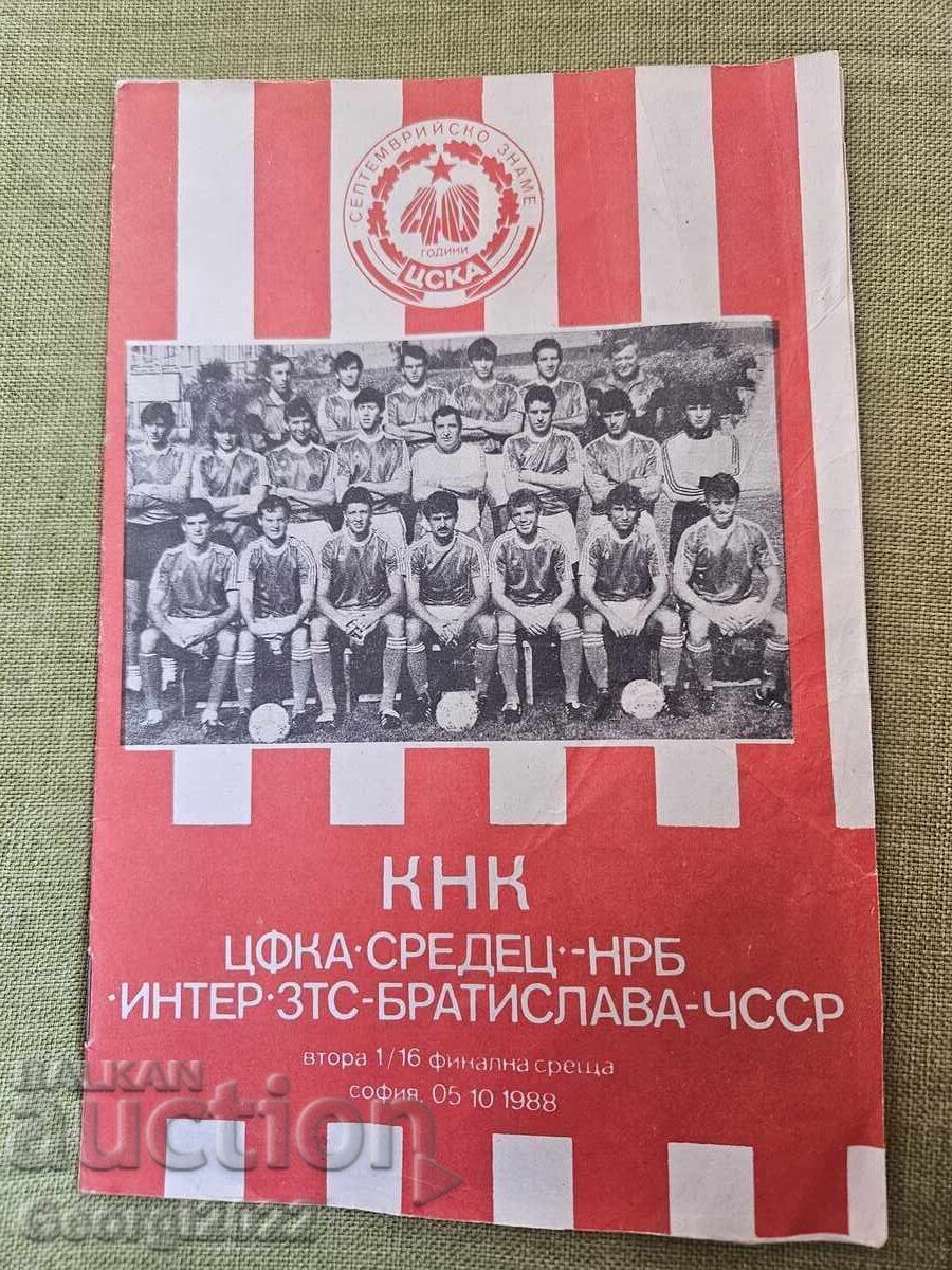 Програма ЦСКА Интер Братислава 1988