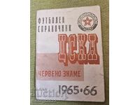 Programul CSKA Zname Roșu 1965-1966